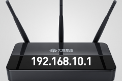 192.168.10.1移动路由器手机打开后台