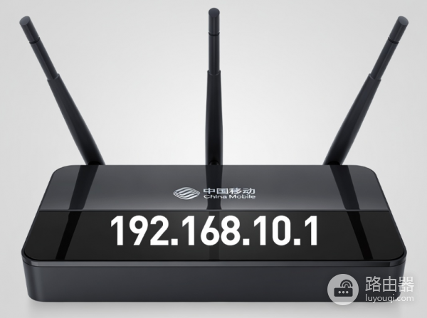 192.168.10.1移动路由器手机打开后台