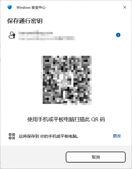 登录微软账户提示保存密钥怎么办?passkey扫描二维码解决方法