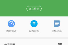 wifi密码查看器怎么看密码(如何查看WIFI密码)
