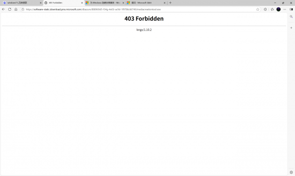 win11下载MediaCreationTool报错403 Forbidden怎么办？