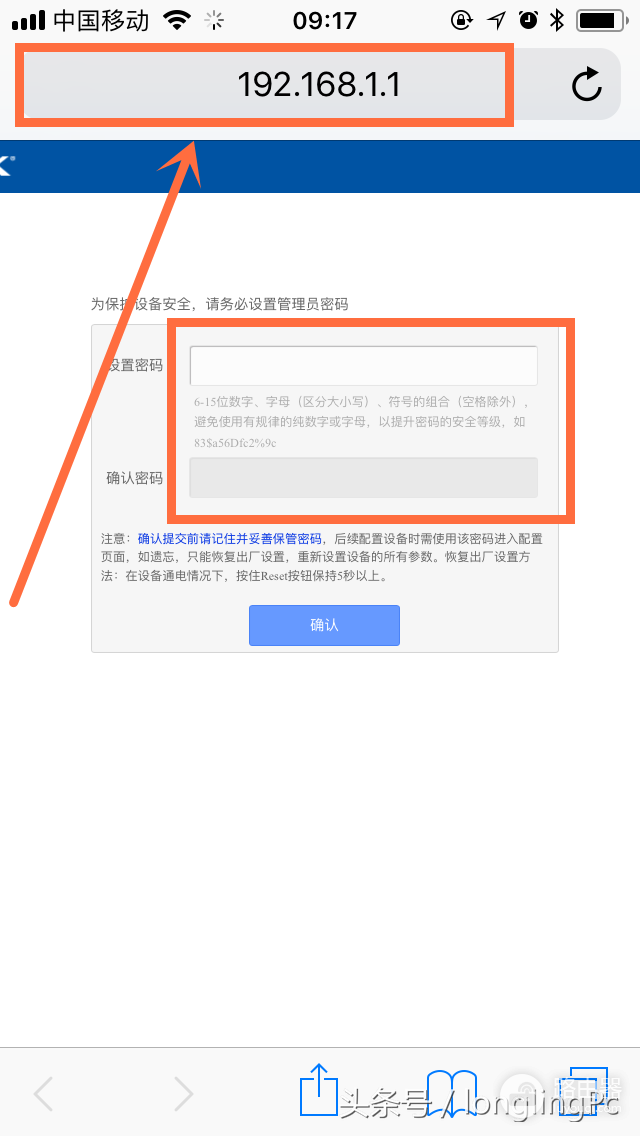 手机设置无线wifi路由器的方法-手机怎么设置无线路由器wifi