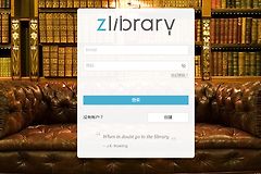 zlabary镜像网址入口 zlabary最新官网登录地址