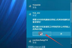 台式机如何连接无线网卡wifi（台式机连接无线网卡wifi方法）