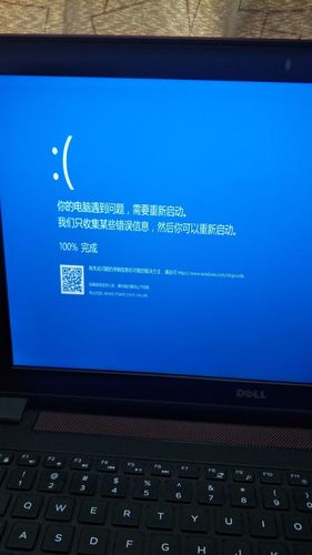 如何解决电脑自动更新后蓝屏