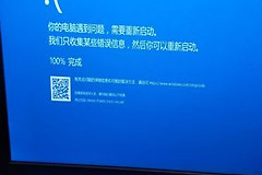 如何解决电脑自动更新后蓝屏