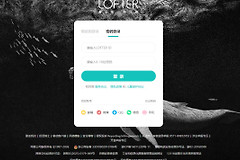 老福特lofter官网入口 lofter网页版入口