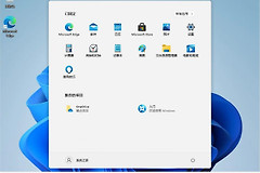 Win11如何开启卓越模式