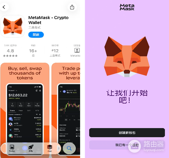 如何参与MetaMask空投?MetaMask积分奖励有什么用?