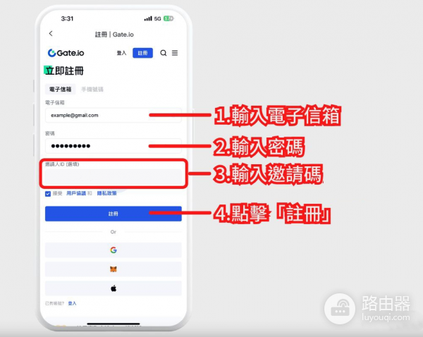 Gate.io官网App下载及注册、KYC认证、验证器设置、出入金说明
