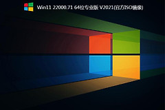 Win11计算机使用历史记录查看方法