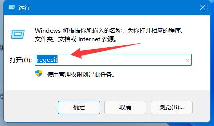 win11系统隐藏账户信息方法