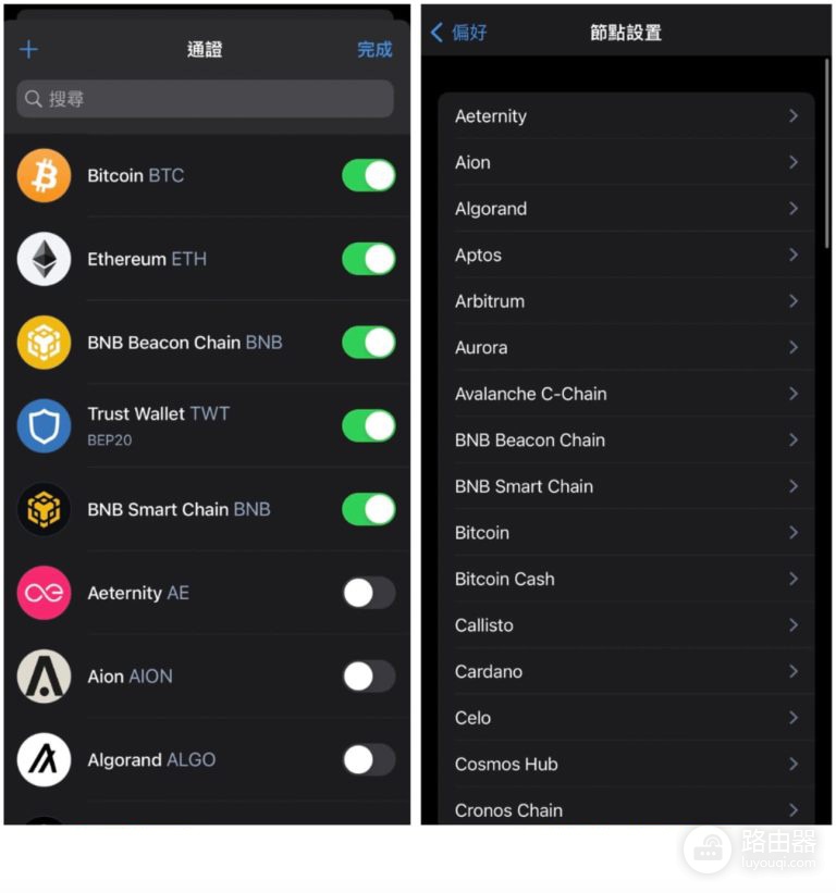 去中心化钱包Trust Wallet怎么样？Trust Wallet入金、出金流程