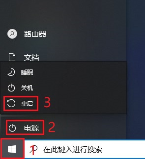 win10怎么卸载edge浏览器