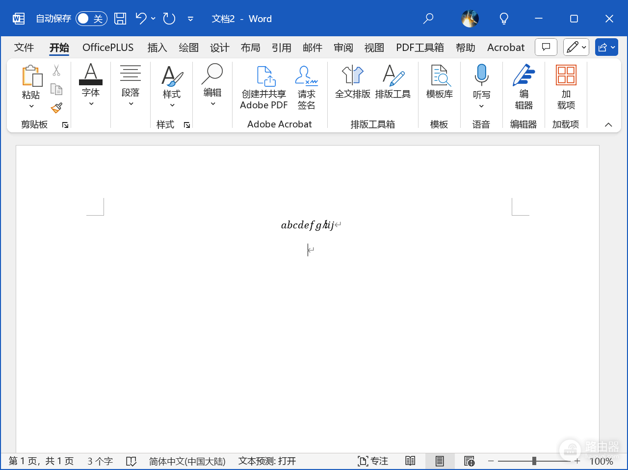 word公式中字母h字体显示异常修复教程