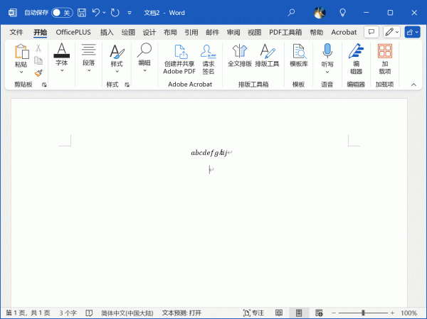 word公式中字母h字体显示异常修复教程