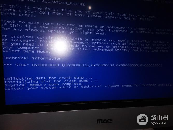 电脑蓝屏忘记管理员密码解决方式一览