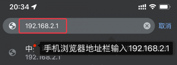 192.168.2.1官网入口电信路由器192.168.2.1登录后台