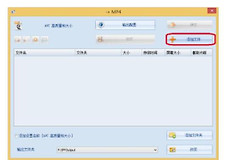 电脑关机资料没存是否可以找回