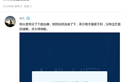 小米路由器设置总未初始化-小米路由器设置总未初始化怎么回事