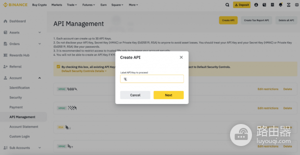 怎么在电脑上申请必安API密钥? 电脑上申请必安API密钥教程