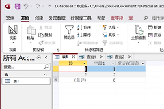 Access数据库SQL视图中文代码报错怎么办？365版本修复教程