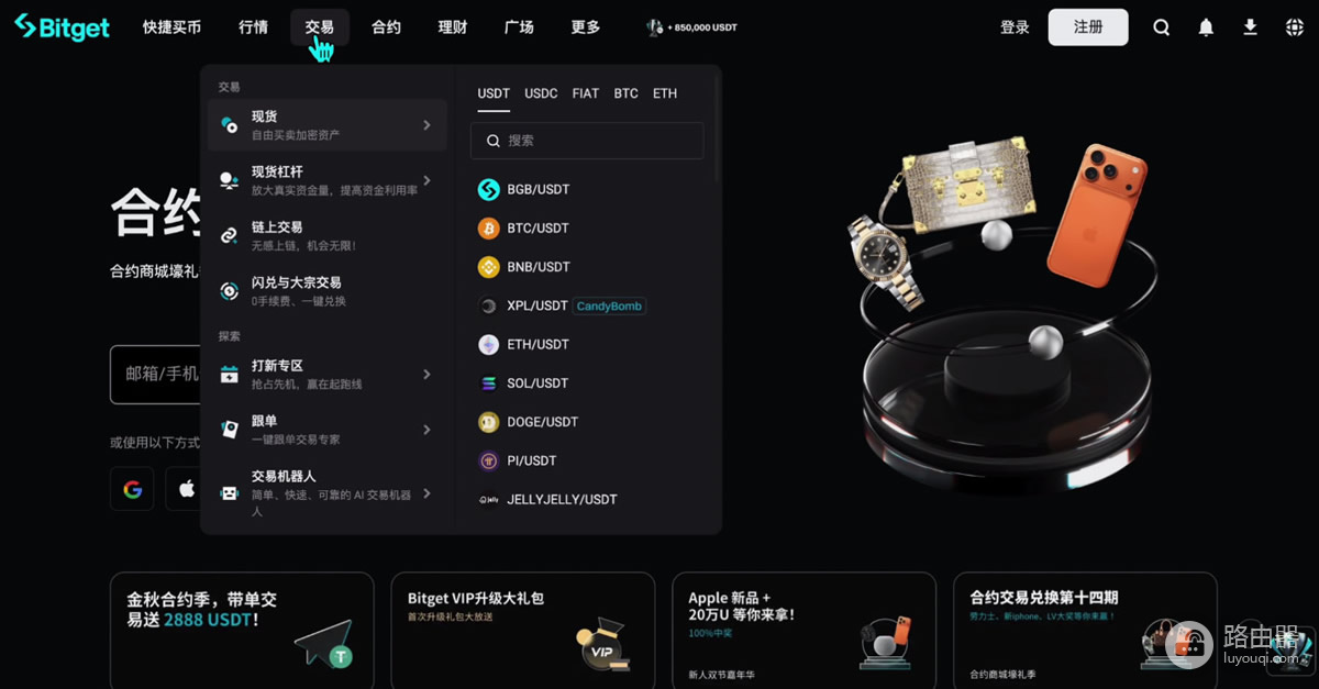 全球加密交易所SABC分级