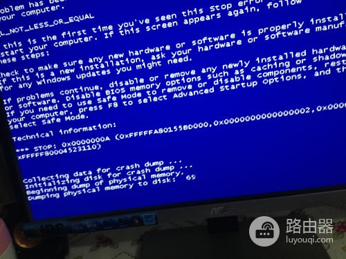 win11一开模拟器就蓝屏怎么办