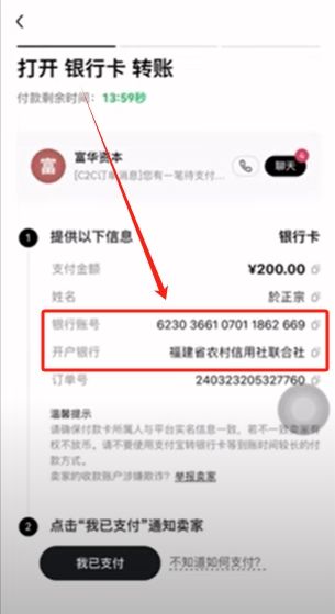 欧逸购买USDT防冻卡操作?USDT购买、充币、提币全流程