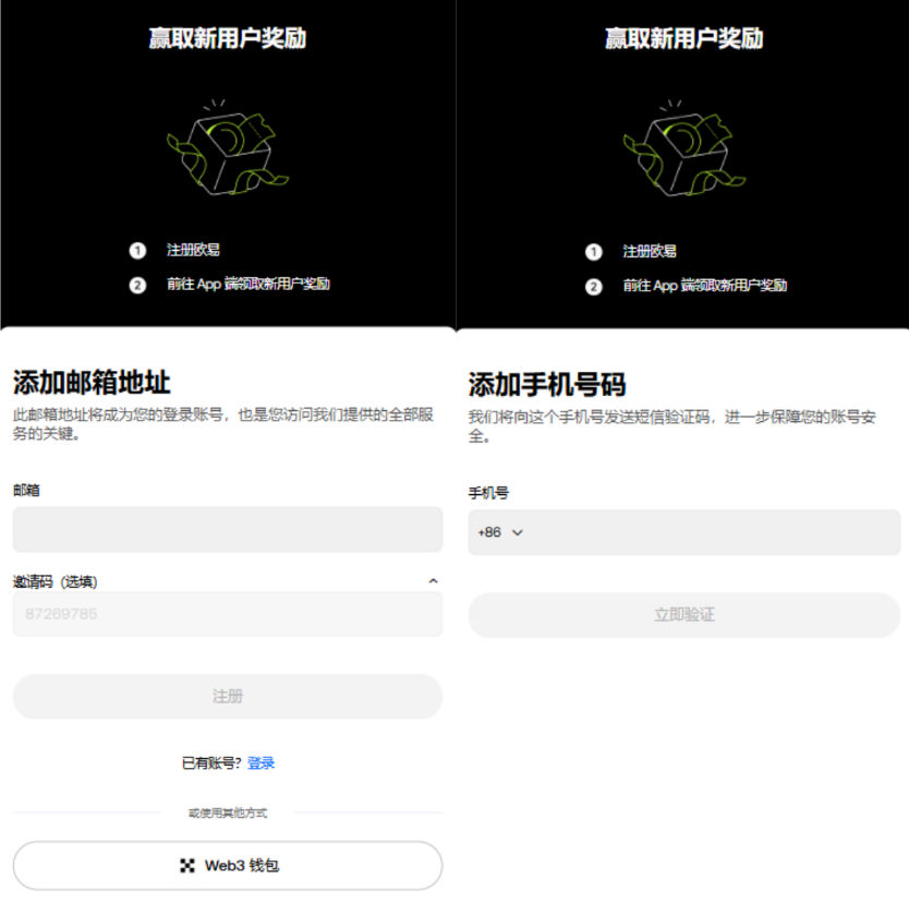 USD本位交割合约vs永续合约:欧逸ETH/USD和SOL/USD新品深度解析