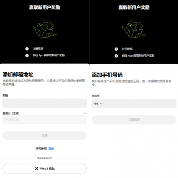 USD本位交割合约vs永续合约:欧逸ETH/USD和SOL/USD新品深度解析
