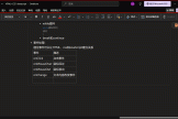 onenote整页视图顶部任务栏无法隐藏怎么办？恢复全屏沉浸模式教程