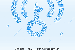 怎么使用wifi万能钥匙(使用WIFI万能钥匙的正确方法：既能蹭网又保证网络安全！)