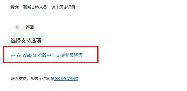Microsoft 365家庭版订阅“丢失”或取消?找回方法与损失挽回指南