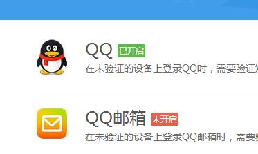 qq邮箱以前的文件还可不可以找到