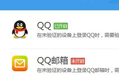 qq邮箱以前的文件还可不可以找到