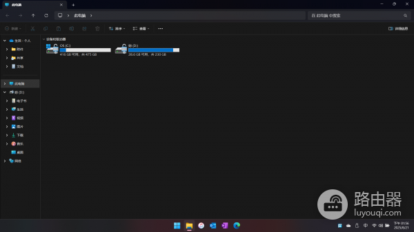 win11文件夹导航栏怎么始终展开?文件资源管理器D盘展开教程