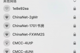 如何用ChinaNet和CMCC前缀辨别电信和移动无线WiFi？