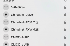如何用ChinaNet和CMCC前缀辨别电信和移动无线WiFi？