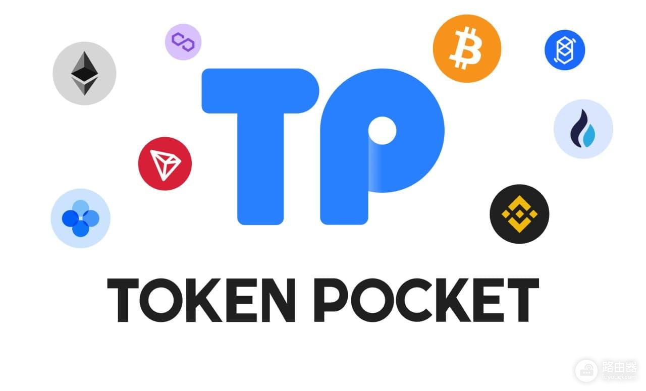 如何在TokenPocket上创建和导入Base钱包?
