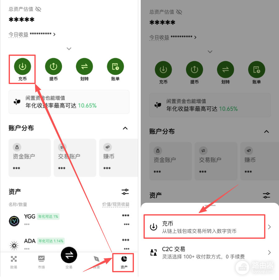 USDT地址能追踪到个人吗？平台充币到钱包怎么操作？