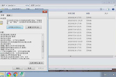 移动硬盘文件变成了快捷方式了怎么办