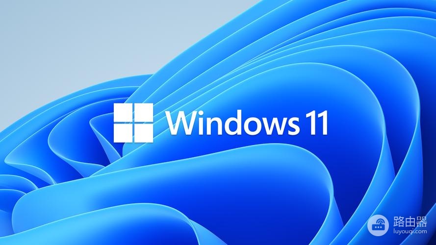 轻松安装Win11的又一方法(WIN11怎么安装)