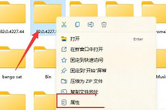 win11文件夹恢复访问设置方法
