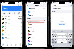 TokenPocket创建和导入Jovay Mainnet钱包步骤，Jovay钱包怎么用？