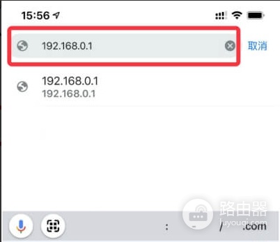192.168.0.1连不上？手机改360wifi密码技巧