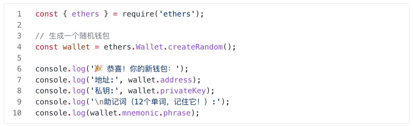 什么是区块链撞库? 区块链撞库的原理是什么?