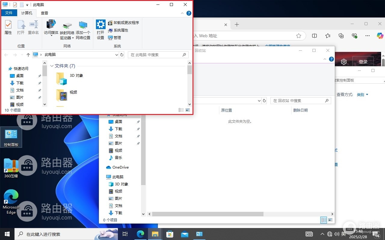 win10系统分屏怎么操作