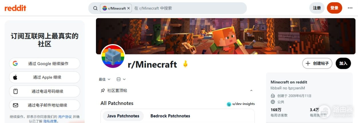 reddit网页版入口官网 reddit官方网站地址是什么