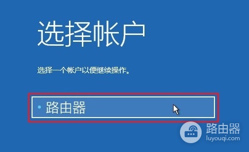 win10使用注册表备份文件修复系统问题的方法